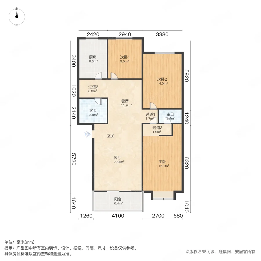 永泰花园3室2厅2卫119㎡南29.9万