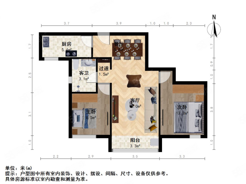 时代城翡翠公元2室2厅1卫87.68㎡南158万