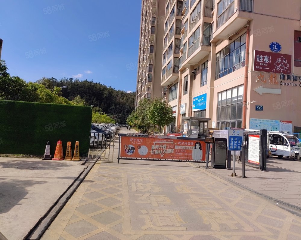 【九龙印象, 九龙印象小区详情,房价走势,房源,业主论坛】- 曲靖58