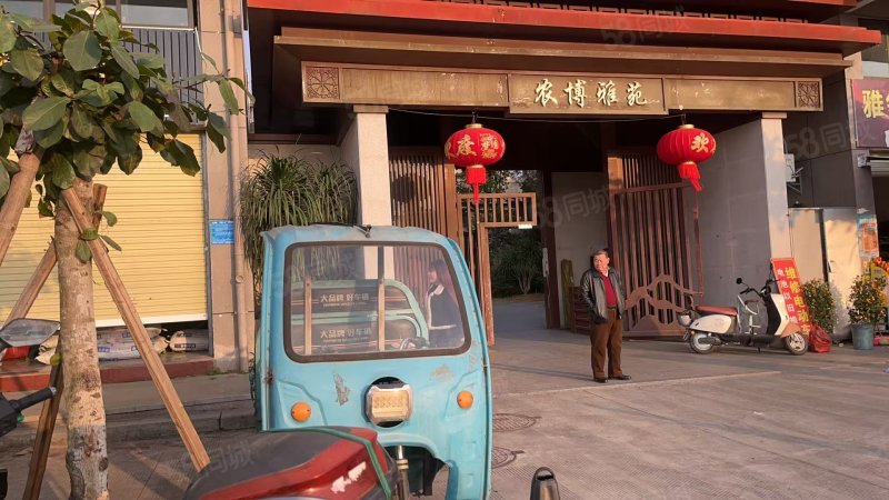 农博雅苑2室1厅1卫50㎡北28万