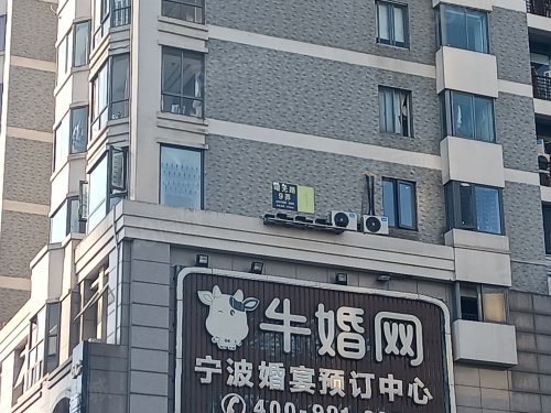 第(商住楼)房屋出租,甬城金大第(商住楼)二手房出售】- 宁波58同城