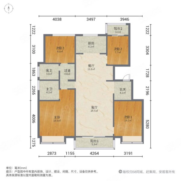 鸿园梧桐苑4室2厅2卫140㎡南北278万