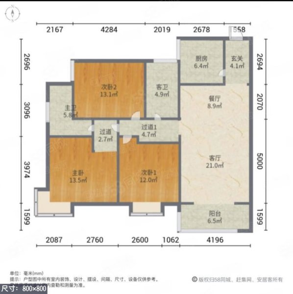 优座华城3室2厅2卫136.37㎡西南170万