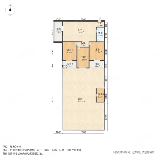 贵通润园3室1厅1卫112㎡西南200万