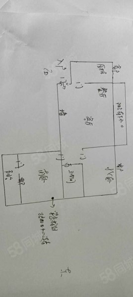 花溪镇(二期)2室2厅1卫62.89㎡南北37万