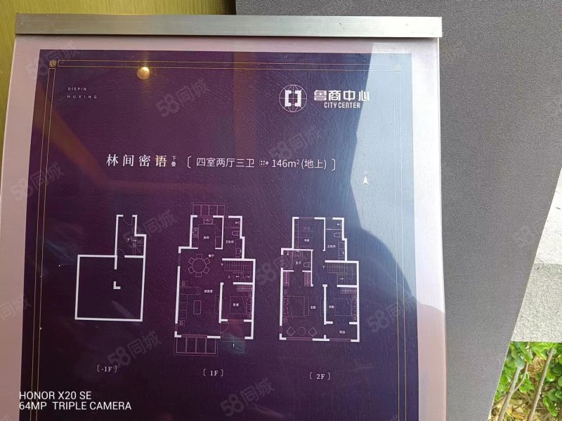 鲁商学林府(南区)4室2厅3卫146㎡南北158万