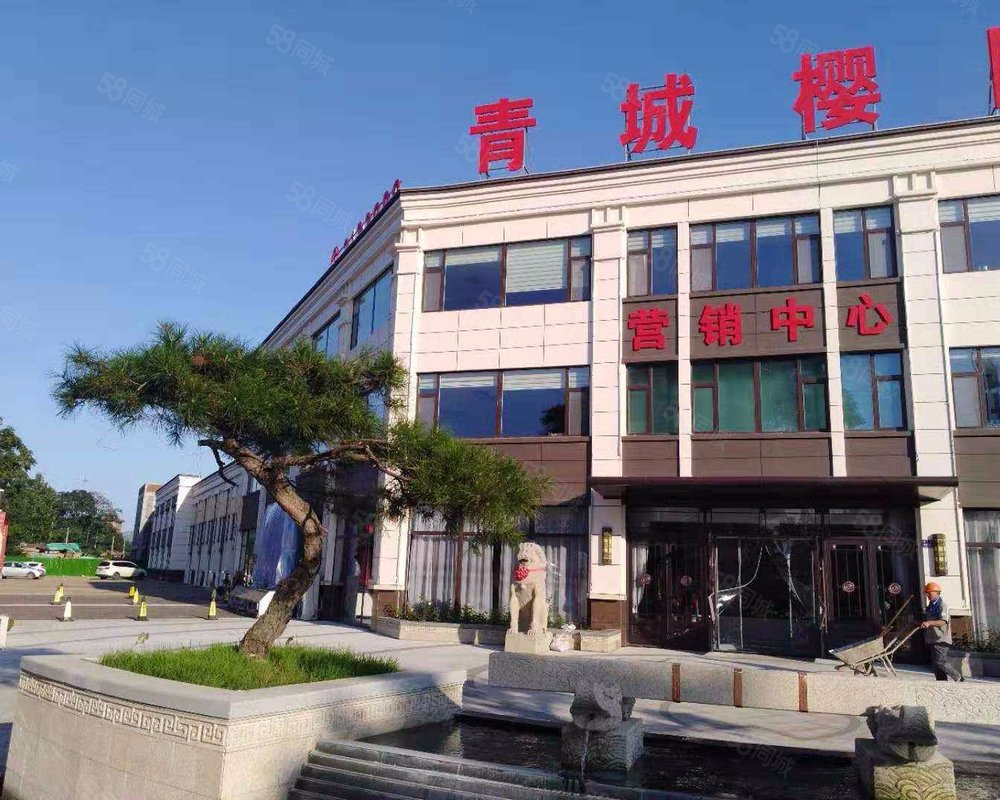 【青城樱园, 青城樱园小区详情,房价走势,房源,业主论坛】- 青州58