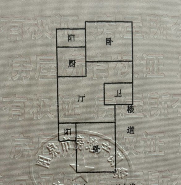 康达小区(一期)2室1厅1卫78.66㎡南北41万