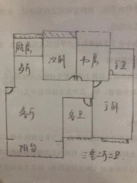 龙泉明珠3室2厅2卫140㎡南北53.8万