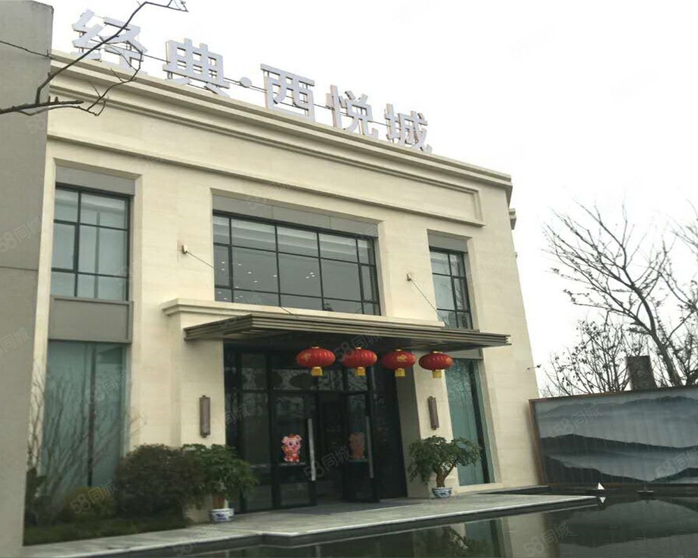 【经典西悦城, 经典西悦城小区详情,房价走势,房源,业主论坛】- 成都