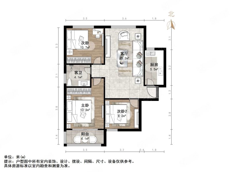 龙腾国际花园3室2厅1卫104㎡南北130万