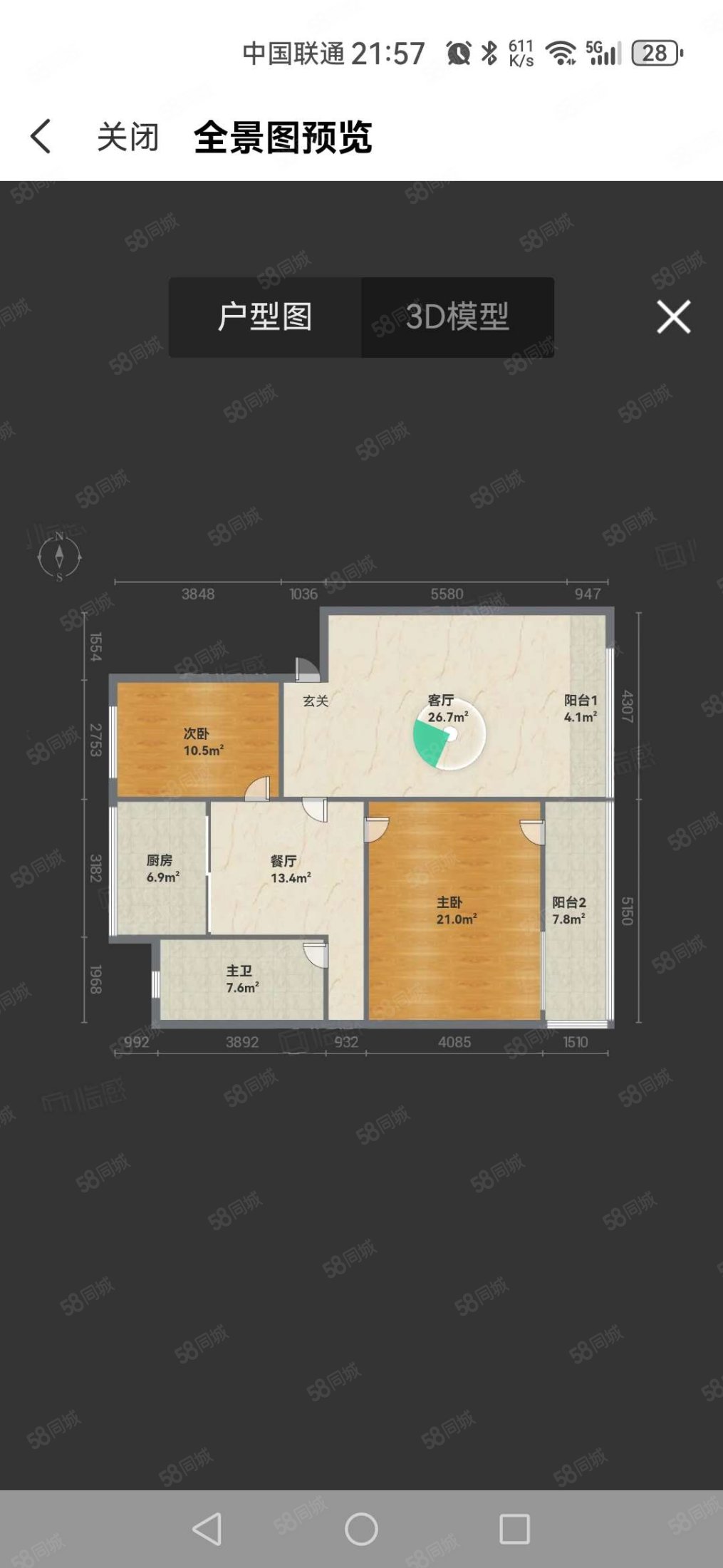 哈建大厦2室2厅1卫88.89㎡东西36万