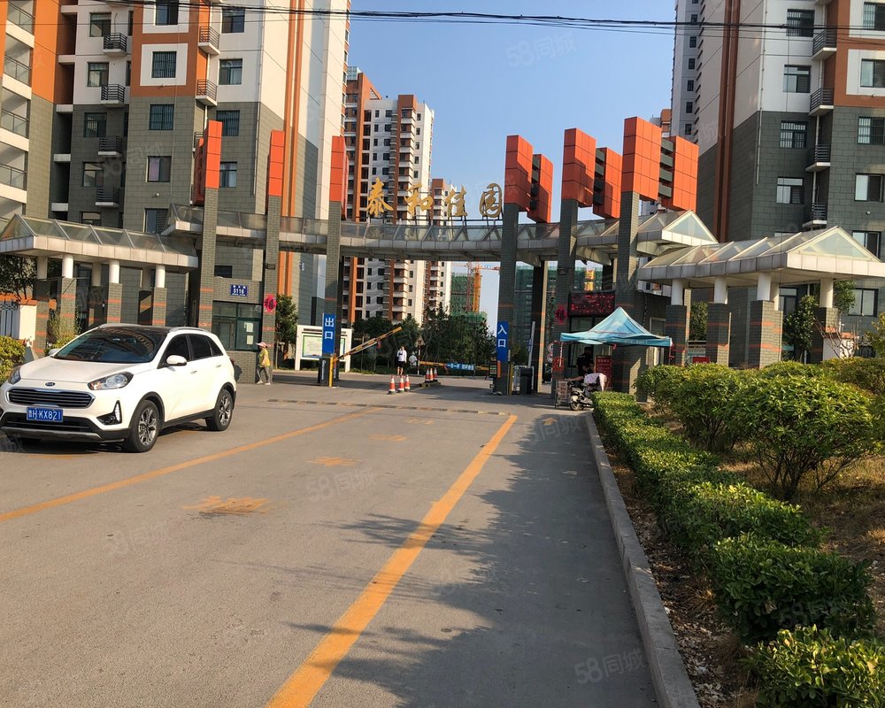 【泰和佳园, 泰和佳园小区详情,房价走势,房源,业主论坛】- 邹城58