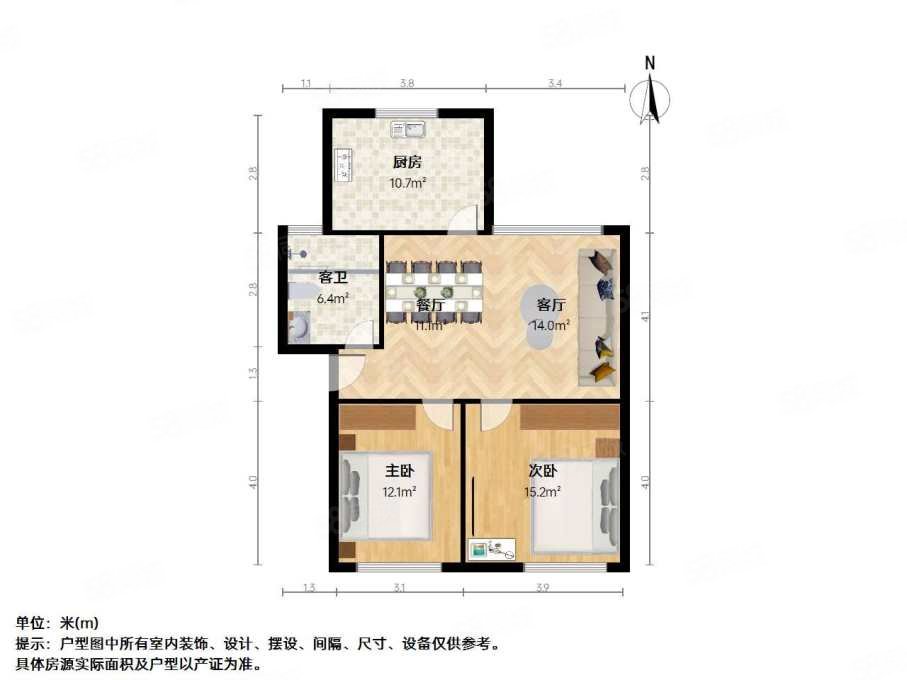 南铁世纪花园2室2厅1卫90㎡南北65万