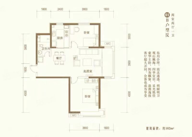 天恒龙泽府2室2厅1卫101.01㎡南北105万