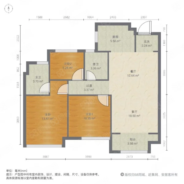 春风江南3室2厅2卫88㎡南78万