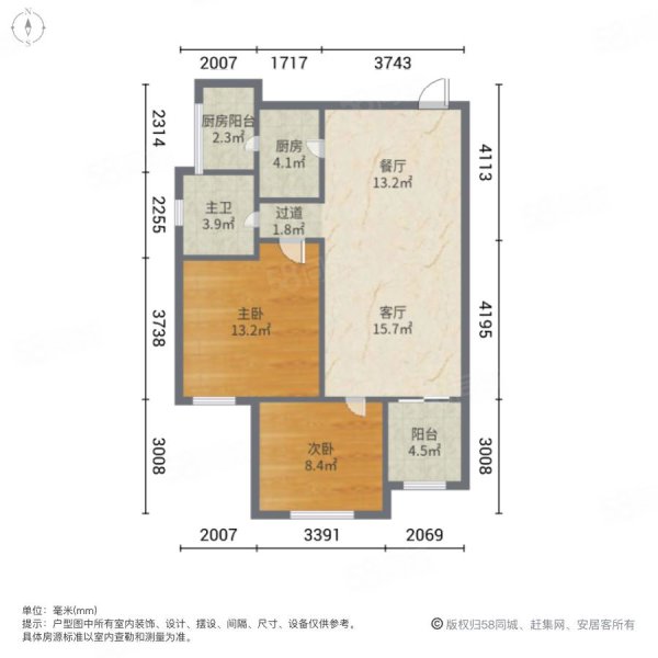 鼎元府邸2室2厅1卫85.71㎡南北235万