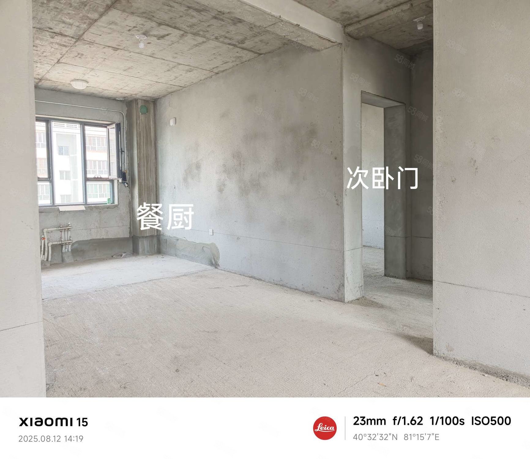 福泉人家2室1厅1卫88.71㎡南北32.8万