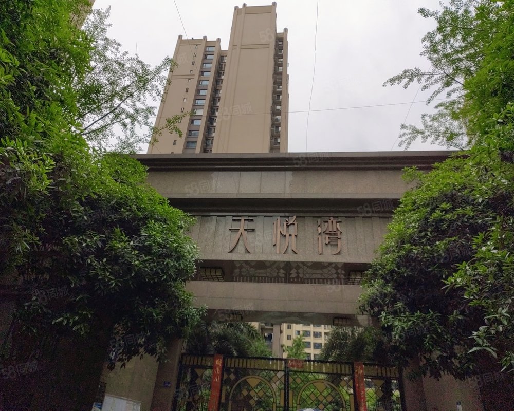 【天悦湾, 天悦湾小区详情,房价走势,房源,业主论坛】- 德阳58同城