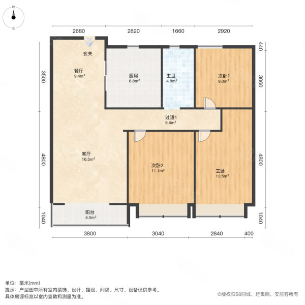 梅江雅苑(北园)3室2厅2卫100.41㎡南420万