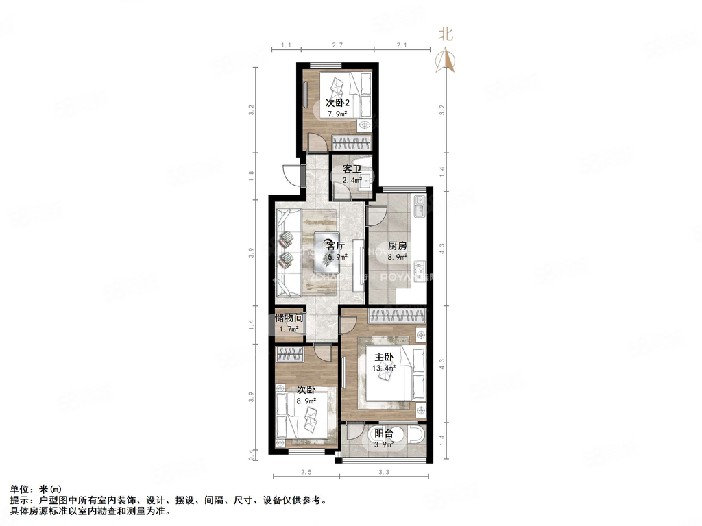 燕山小区西区3室2厅1卫85.74㎡南北185万