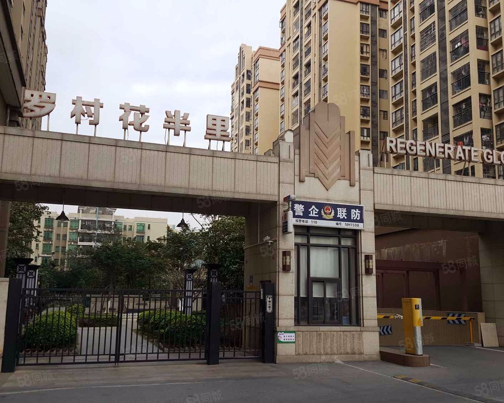 【罗村花半里, 罗村花半里小区详情,房价走势,房源,业主论坛】- 佛山