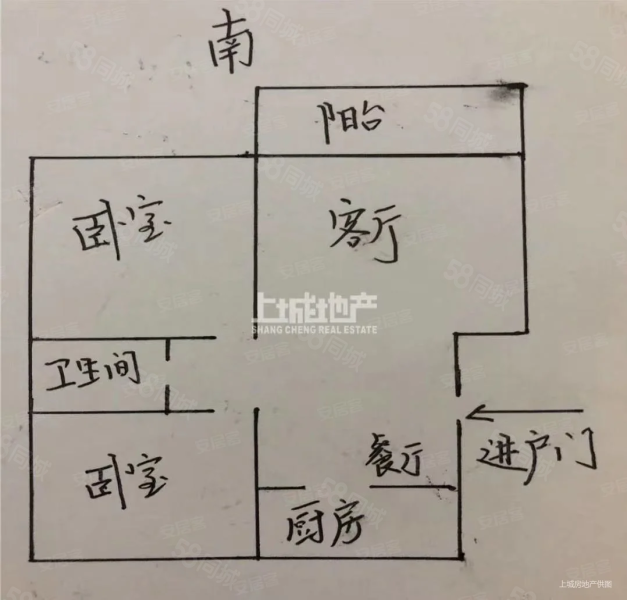 泰村花园(东区)2室2厅1卫80㎡南32万