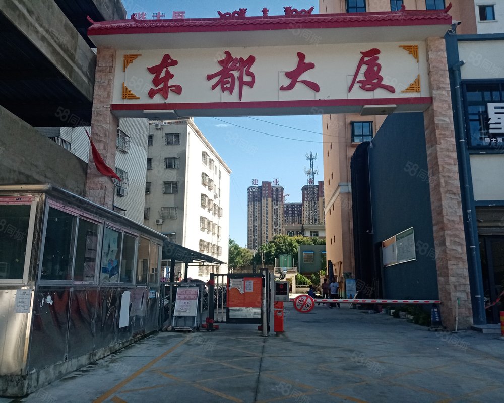 【东都大厦, 东都大厦小区详情,房价走势,房源,业主论坛】- 邓州58