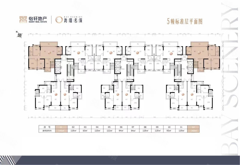 长江公寓北区2室2厅2卫105.42㎡南北85万