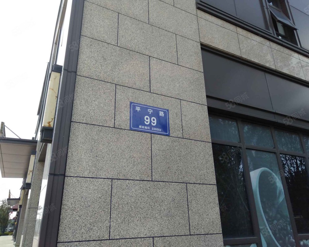 【远创樾府, 远创樾府小区详情,房价走势,房源,业主论坛】- 南通58