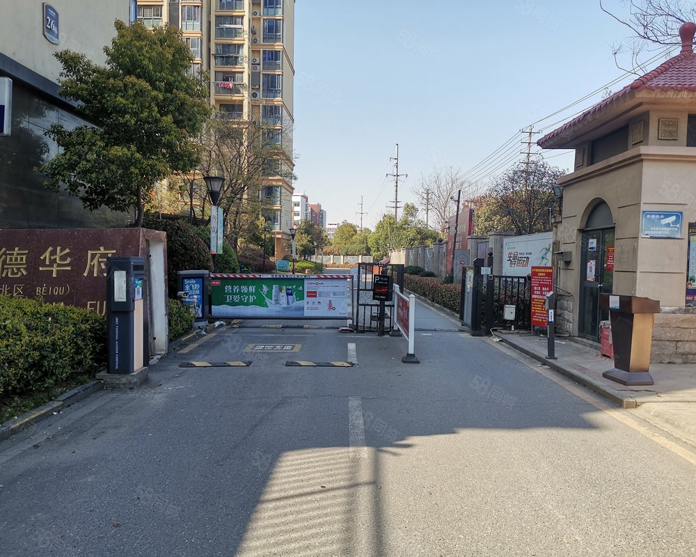 【信德华府, 信德华府小区详情,房价走势,房源,业主论坛】- 芜湖58