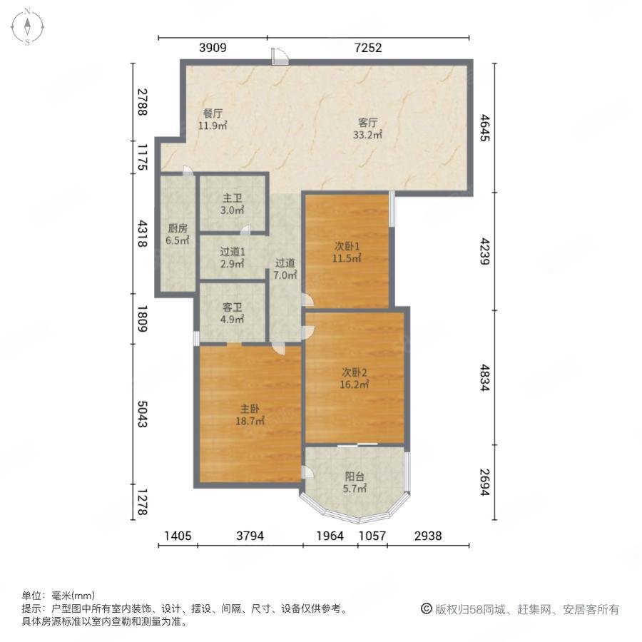 金成东苑3室2厅2卫147㎡南150万