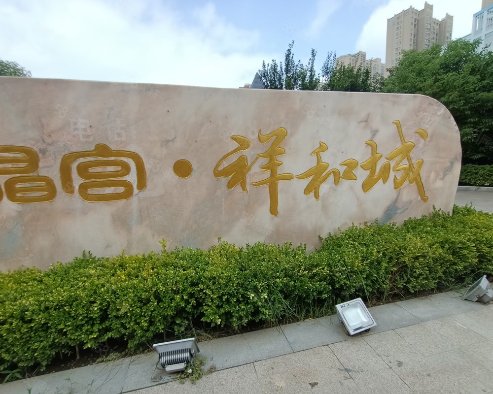 【晶宫祥和城, 晶宫祥和城小区详情,房价走势,房源,业主论坛】- 阜阳