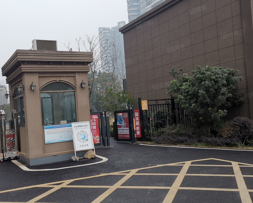 【洪福美境, 洪福美境小区详情,房价走势,房源,业主论坛】- 武汉58