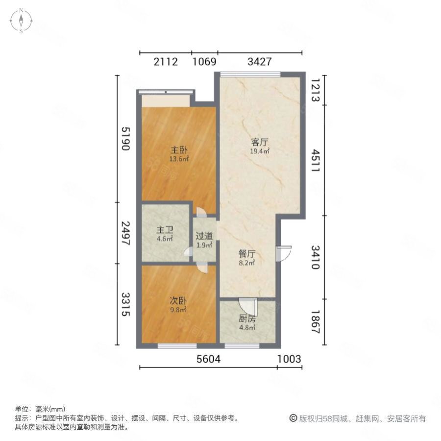 臻园(武清)2室2厅1卫84.96㎡南北105万