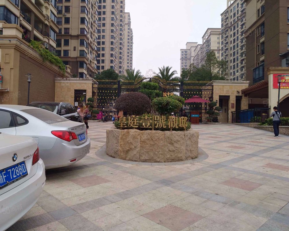 【皇庭壹号公馆, 皇庭壹号公馆小区详情,房价走势,房源,业主论坛】