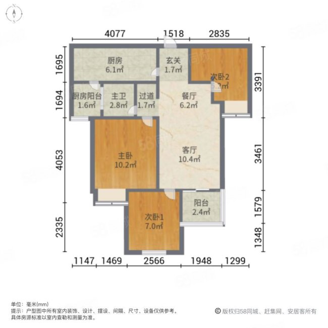 和昌澜景3室2厅1卫88.94㎡南116.9万