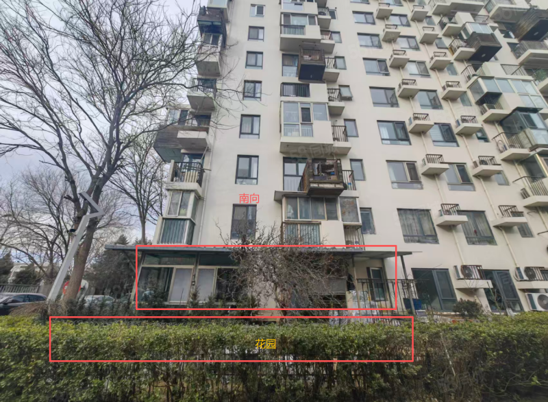 蘋果派2室1廳1衛(wèi)82.47㎡南北267萬