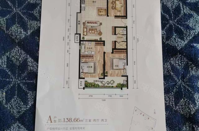 怡和国际教育小镇3室1厅138㎡79万二手房图片