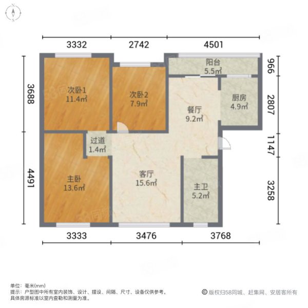 兰亭湾畔(二期)3室2厅1卫96.77㎡南103.8万