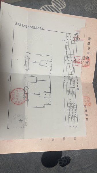 映翠花园一村2室2厅1卫87㎡南65万