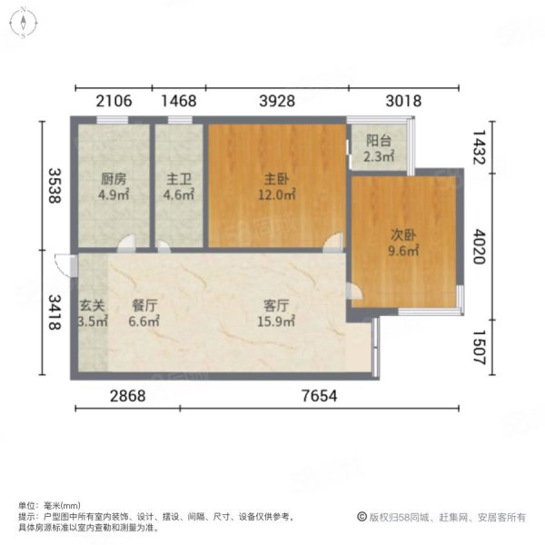 家天下2室2厅1卫93.49㎡东96万