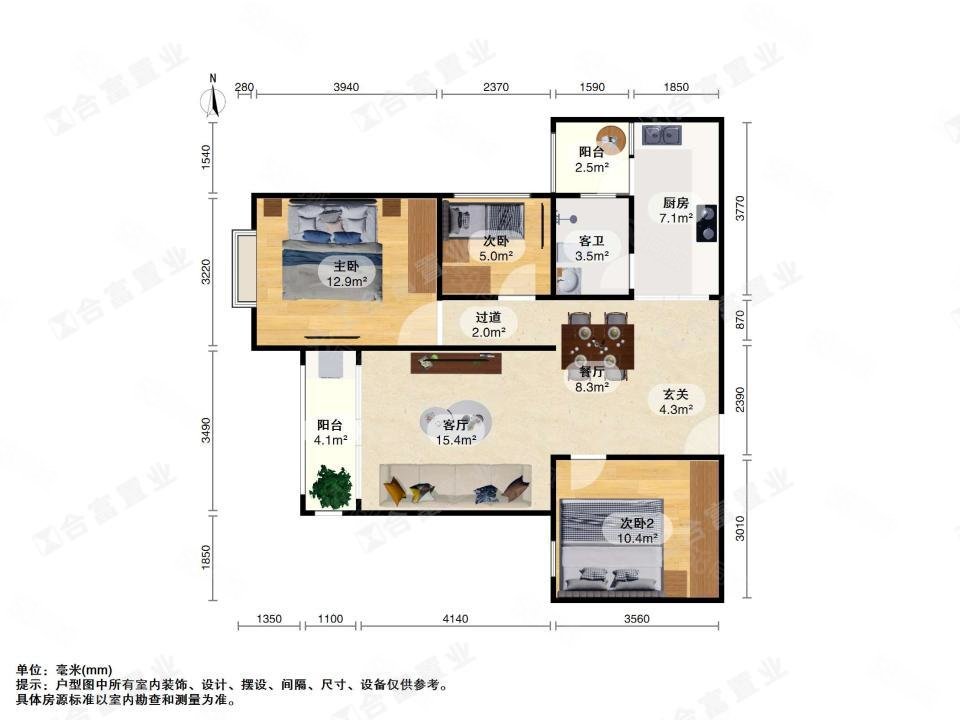 碧翠华庭3室2厅1卫100㎡西205万