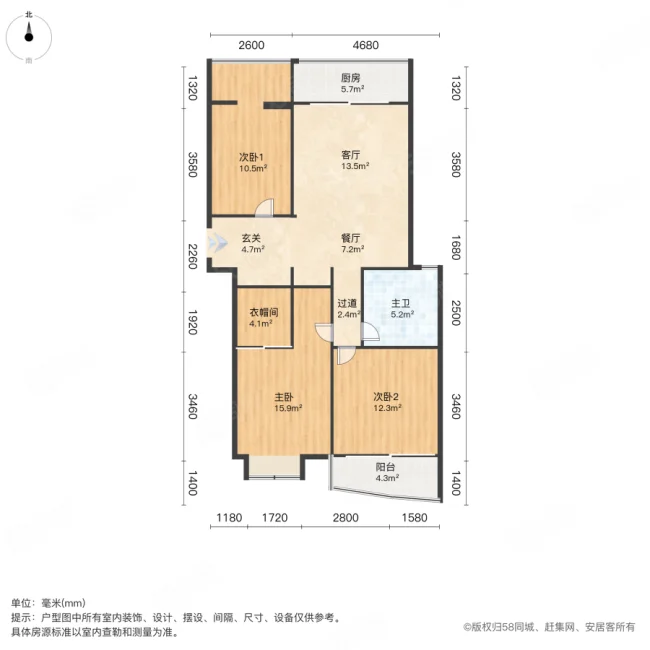 燕语华庭3室2厅1卫97.99㎡南北293万