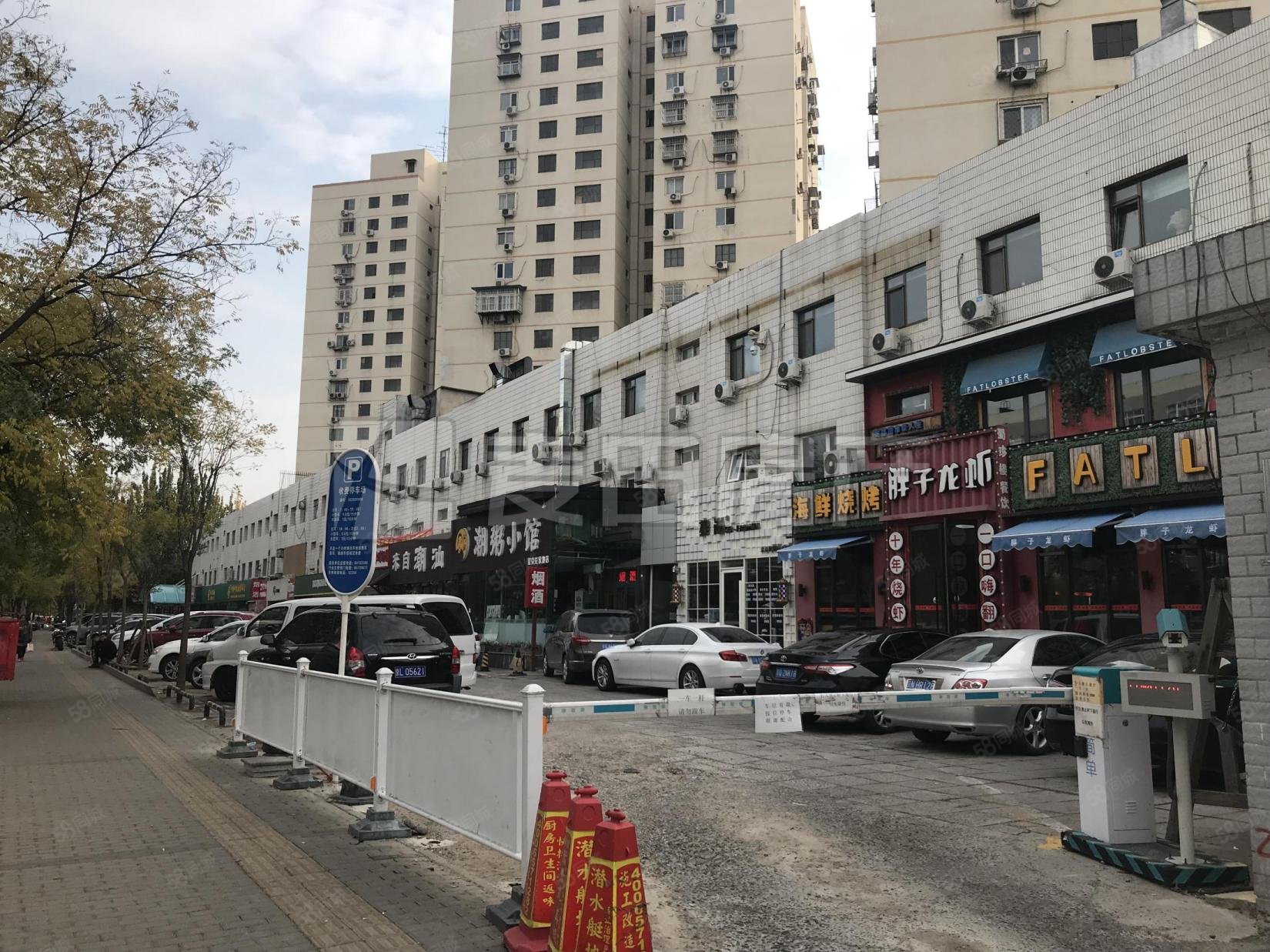 望京花家地北里,全南两居室,户型方正,安静不临街,带电梯!