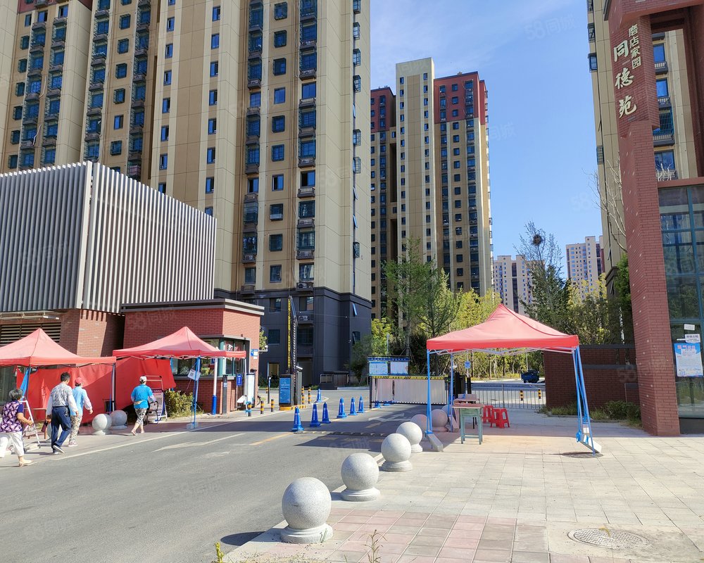 【磨店家园同德苑, 磨店家园同德苑小区详情,房价走势,房源,业主论坛