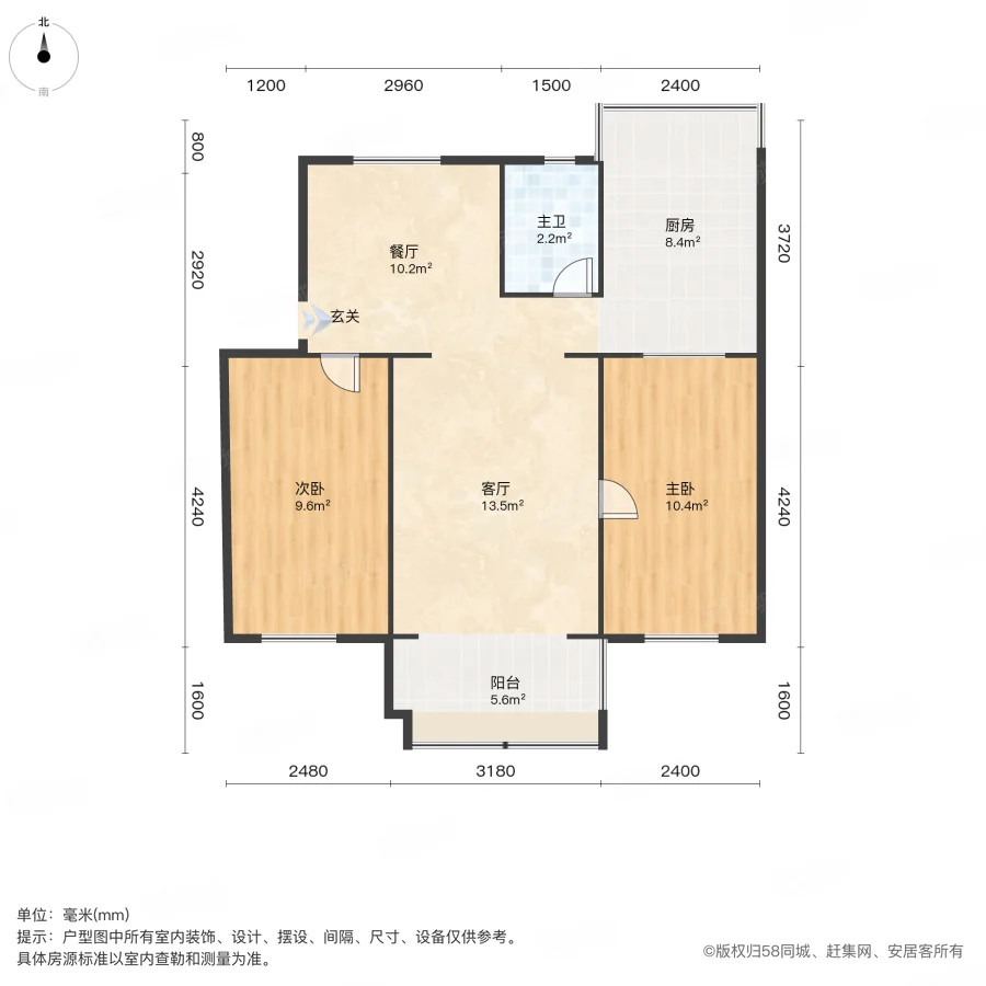 郑州大学东生活区2室2厅1卫70.58㎡南北70万