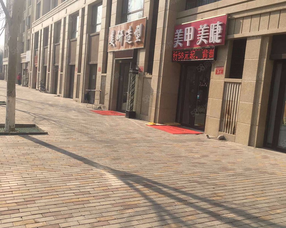 旭辉丽舍五六环之间