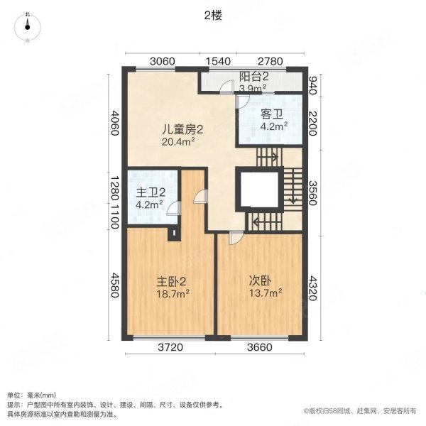 金地金泽九里风华(别墅)4室3厅4卫196.98㎡南北700万