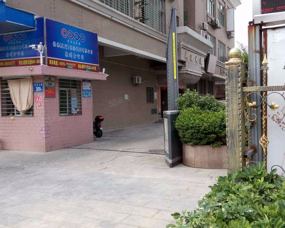 【新联大厦, 新联大厦小区详情,房价走势,房源,业主论坛】- 泉州58